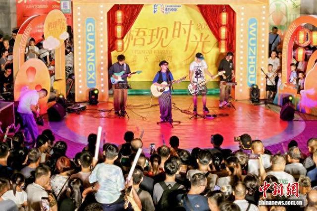 “梧现时光”音乐派对上演 广西梧州骑楼城下演绎“岭南风华”