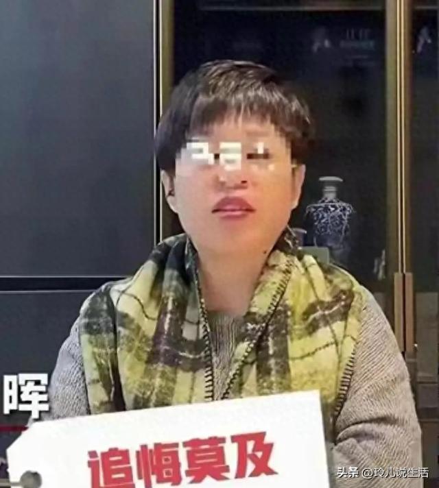 狗主人赵某晖态度大反转：曾威胁民警的她，竟然低头了！