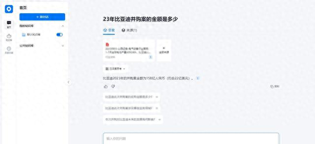 微博怎么看自己的收藏（搭建个人知识库）