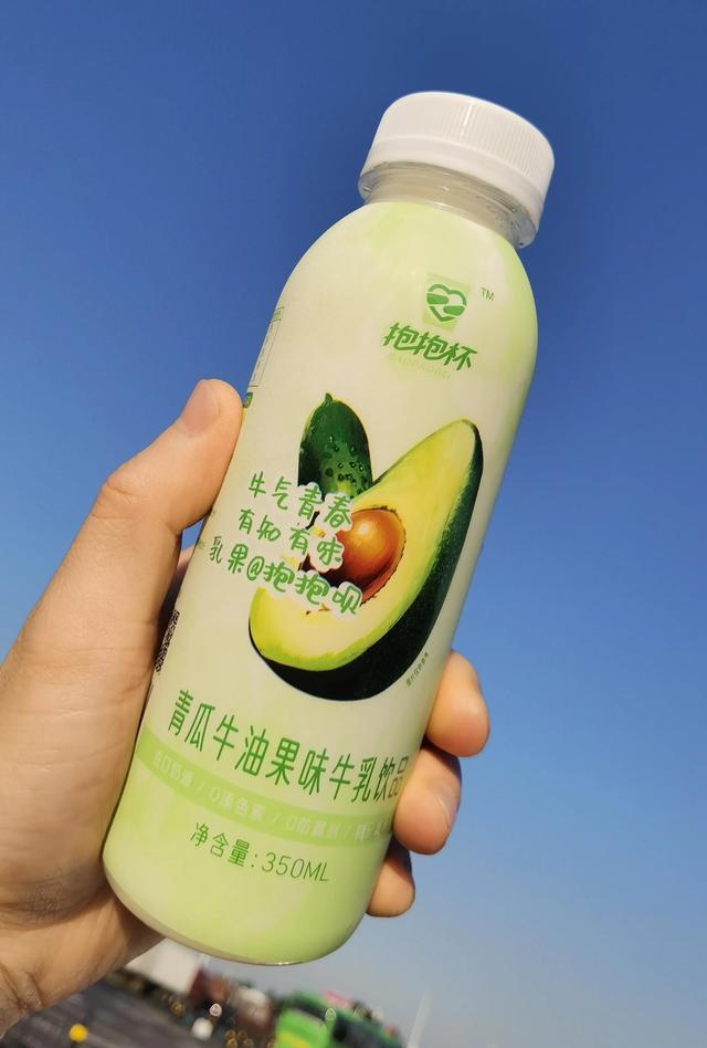 举高高是什么意思（抱抱杯的由来）