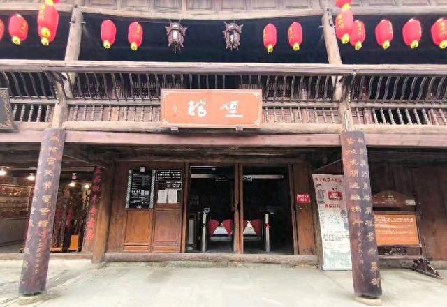 青木川古镇里的大烟馆