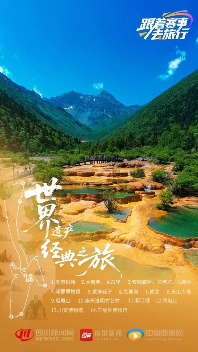 刷爆朋友圈！这条线路藏着太多惊喜，照着玩就对了