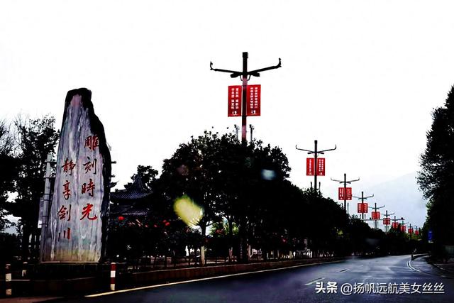 有空剑川闲一闲
