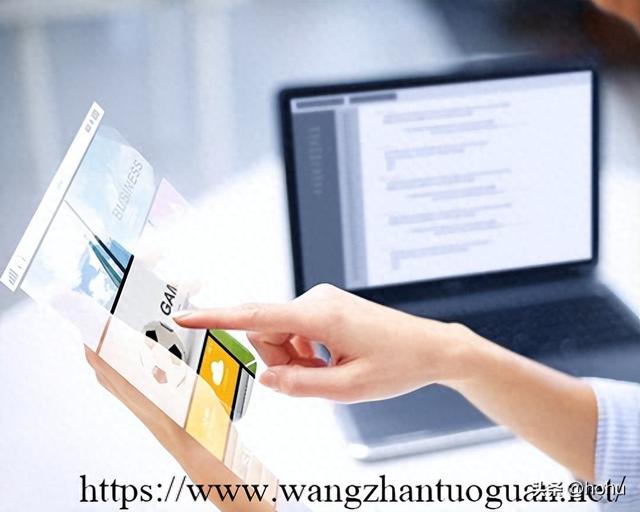 网站建设是口号（网站建设要注意哪些细节）