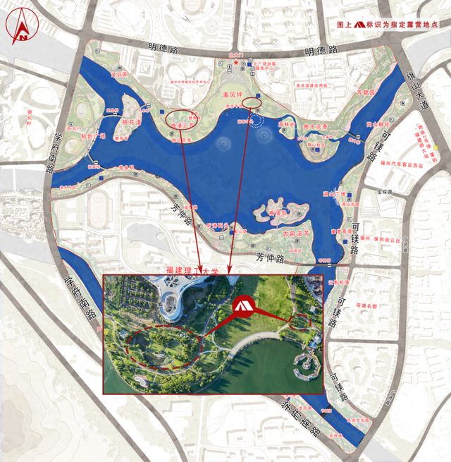 出行注意！福州旗山湖公园部分露营区域暂停开放