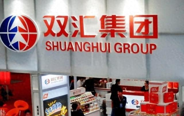 损中利美！转移资产、包养情妇，千亿国民企业其实早被美国控股
