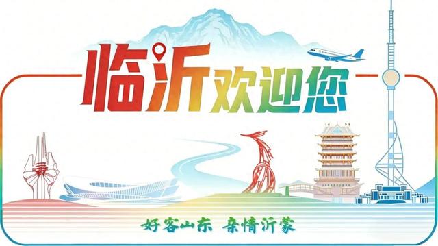 腊八启年味，粥香漫沂蒙！临沂腊八粥暖透八方客