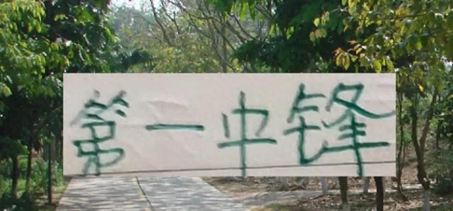 中超四个球队都在莫雷拉人外援就是北京国安发飙最高级