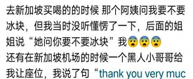 大家真的不要在国外乱说话了，原来全世界都能听懂中国话的，惊呆