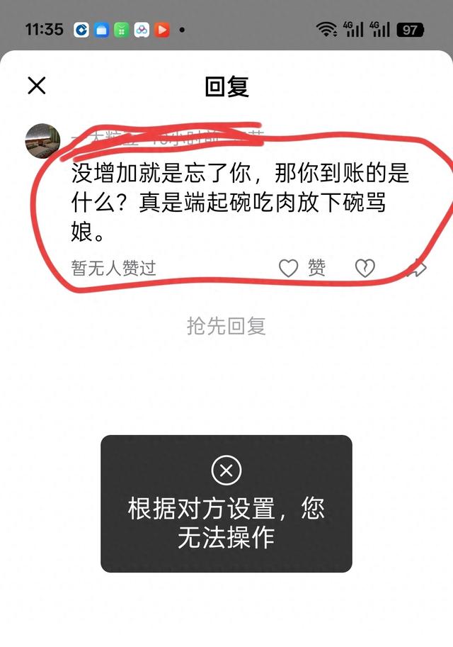 他们身体受伤了，不要再伤了他们的心！