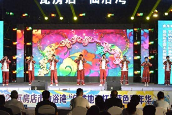 2025瓦房店夏季旅游推介暨瓦房店市仙浴湾“佰成地产杯”蓝色嘉年华盛大启幕