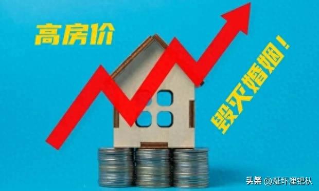 忽然发现有规律：请看多城“房价 与 大龄剩女数”的统计对比