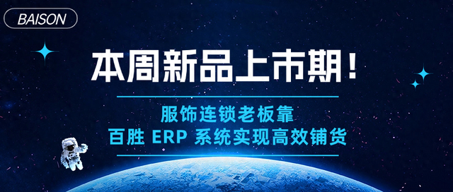 数据中台≠摆设！时尚巨头激活90%沉睡数据的3个关键