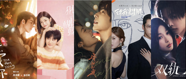 现偶2025，爱情的阶级问题和主要矛盾