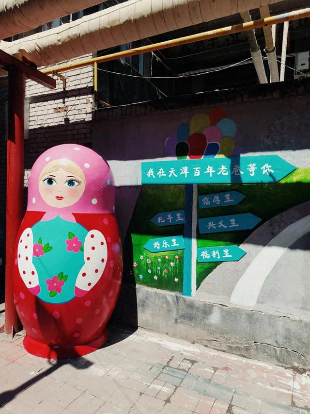 天津又一网红小景点~《兆丰路》