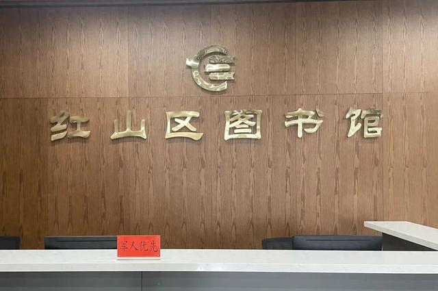 明天开始，赤峰一图书馆免费开放！