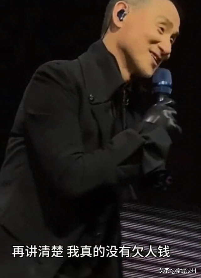张学友回应欠债传闻：我很节俭 没有借钱的习惯；此前被传老婆败光20亿家产，狂开演唱会是为了还债，本人否认
