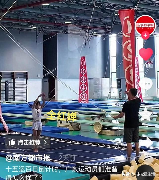 全红婵最新动态，全力备战十五全运会中，恩师何威仪亲自训练婵宝