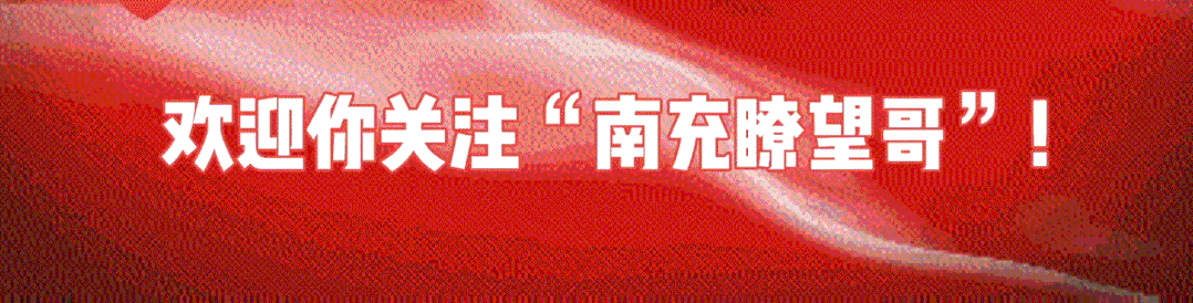 248青蛙过河攻略（震撼暖心有趣南充嘉陵警方举办的这个活动超燃超火爆）
