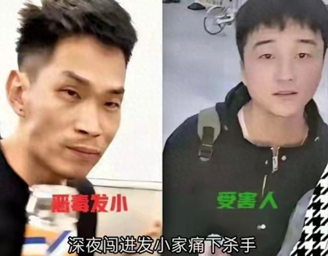 相由心生！河南发小案宣判后，崔某夫妻合照被扒，妻子将面临追责