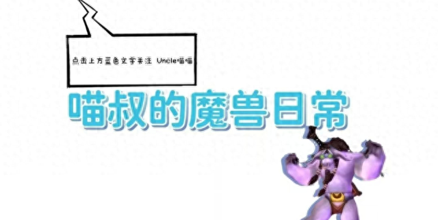 武器之王红包版灵宠（怀旧服NAXX顶级武器盘点手握它们你就是艾泽拉斯的王）