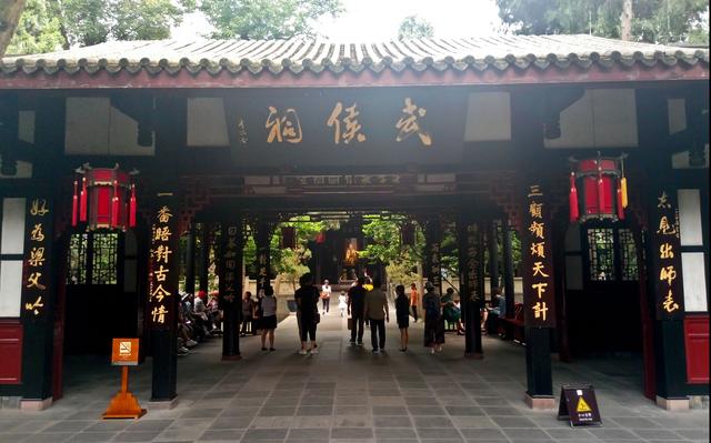 成都旅游最全景点简介