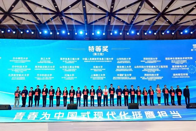 西安科技大学在中国青年科技创新“揭榜挂帅”竞赛中斩获12项大奖