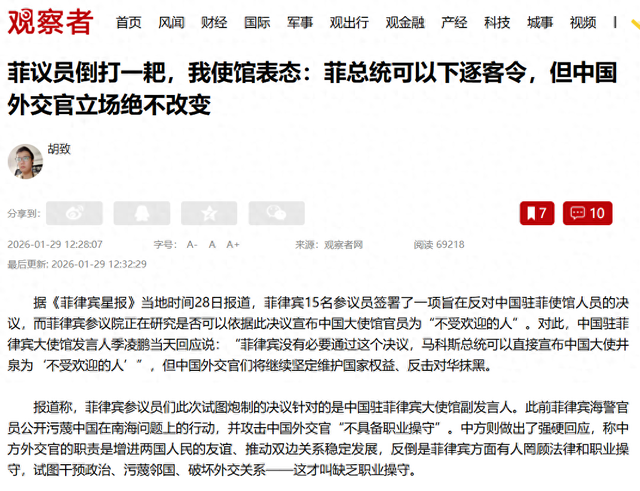 中国一月两次营救菲人员	，换来菲方驱逐决议，我使团警告集体回国