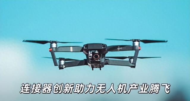 一年装机1亿台，常州神秘小厂靠帮大佬传输电流，接住了泼天富贵