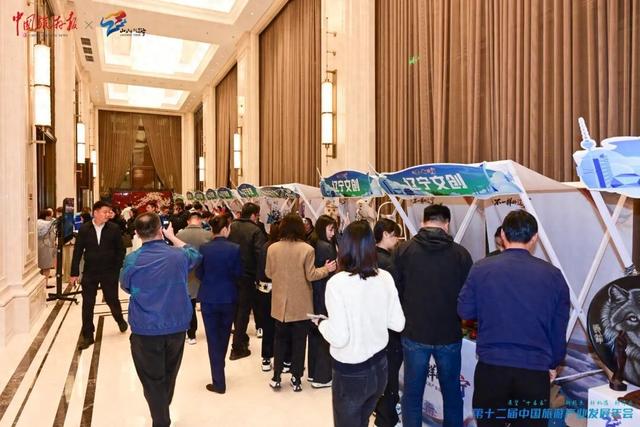 “看见：不一样的辽宁” 辽宁省文旅推介展示活动举办