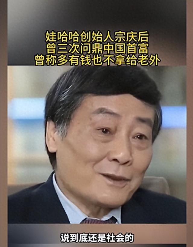 大瓜！宗家海外资产大曝光，美国买1.8亿豪宅，宗馥莉为亲妈铺路