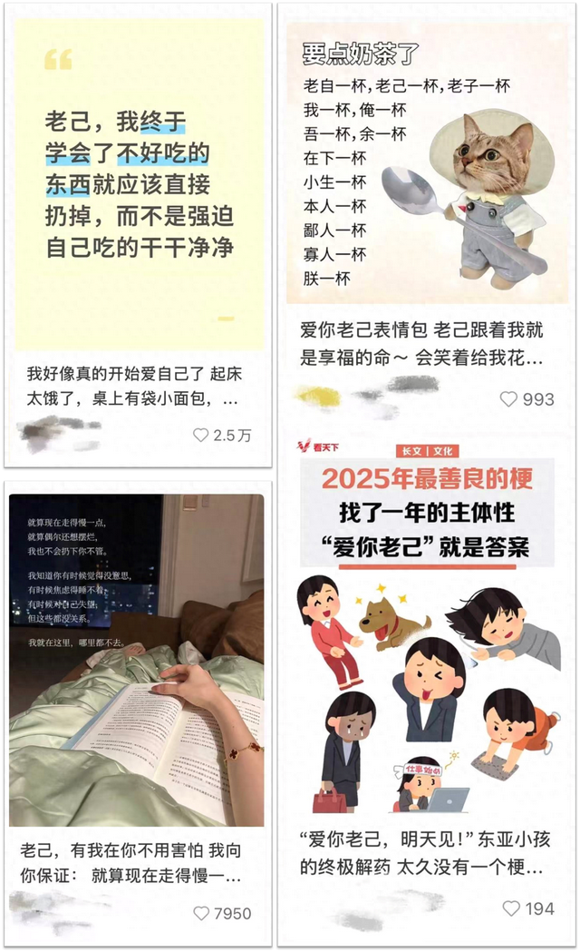 “爱你老己”，为你准备了一份持续整年的惊喜