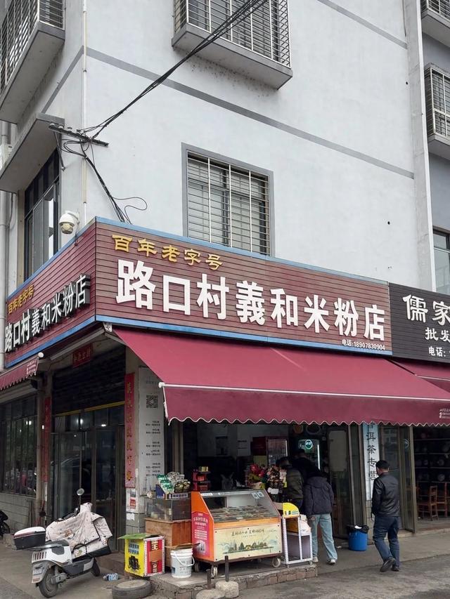 桂林四日（一）桂林米粉 啤酒鱼