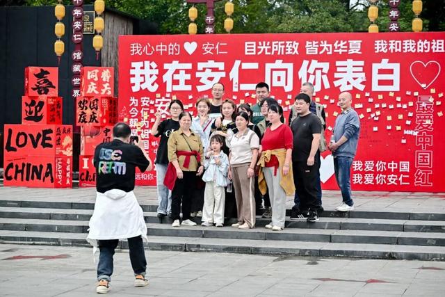 11.8亿元！超150万人次！大邑国庆大假“吸睛”又“吸金”