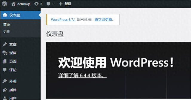 阿里云网站建设背景（阿里云渠道商如何用阿里云 ECS 搭建 WordPress 网站）
