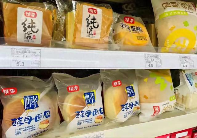 惊爆！一国产巨头“塌房” 细菌严重超标，市值蒸发，央媒点名怒批