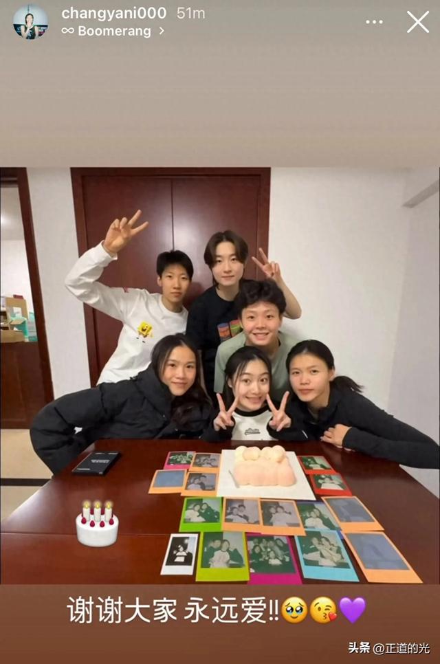 昌雅妮24岁生日 陈艺文到场庆生 不见全红婵 陈芋汐 曾经四人团难再聚