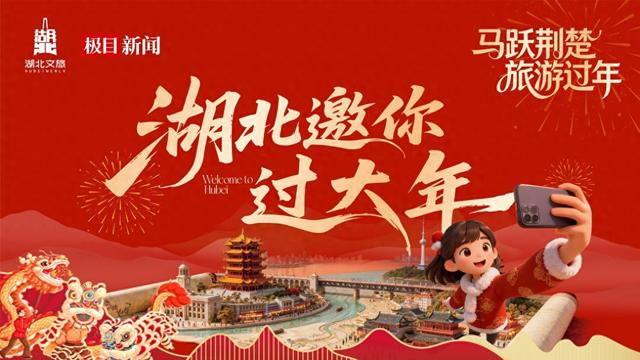 马上游湖北|咸宁一池温泉泡热“朋友圈”，外国友人穿着汉服泡青砖茶