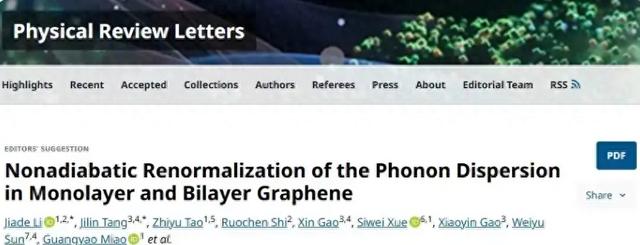 我国打开了光刻胶领域的“黑盒子”