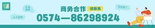 这个假期，我们“反”着玩！