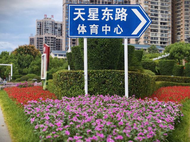 福地怀化  懂你如家 | 街头无处不风景