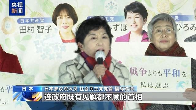 日本议员喊话高市	，不撤回涉台言论就辞职，石破茂再批“拥核”论