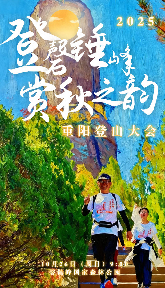 承德又一场超级比赛，周日举办！票价不到10块，赛事包内一大大大好堆东西！