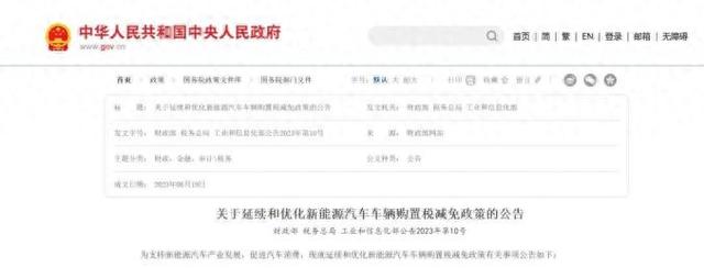 确定了！明年起，恢复征税！