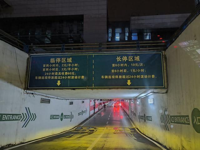 2025最新！成都东站停车场收费一天多少钱