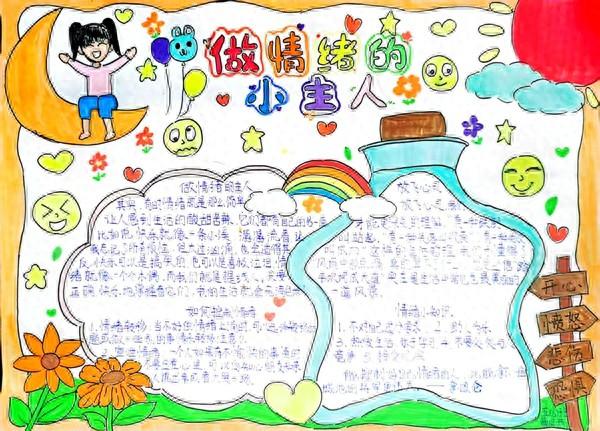 2025年10月2日 第141页