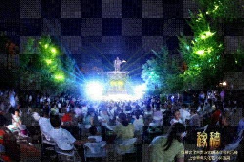 夏日畅享！2025杨凌暑期文旅活动启幕