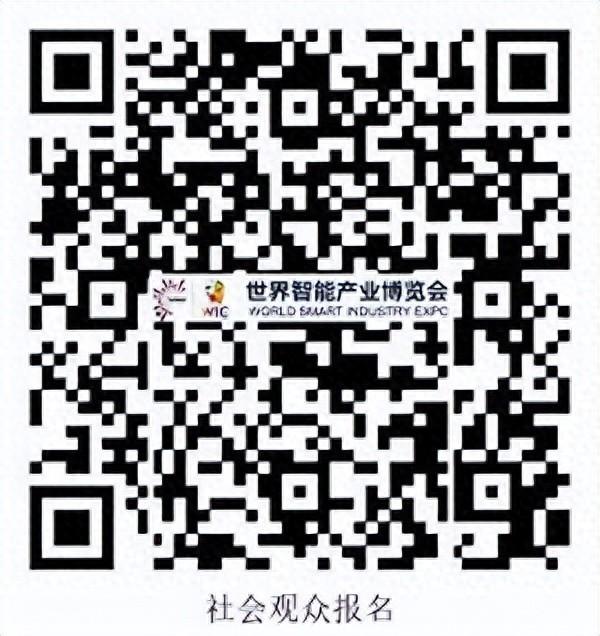 @所有人，重庆邀您共赴一场智能盛宴！