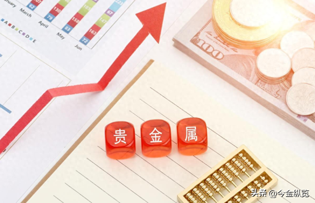 贵金属疯涨别盲冲！广期所限仓，巨额抛售将至，散户别当接盘侠！