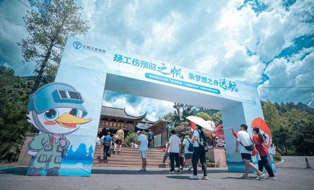 抚州市“安全旅途・工伤预防先行”快闪活动火热开展